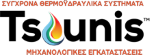 TSOUNIS
